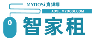 家用3C設備租借：安博/ChromeCast電視盒、Wi-Fi6分享器、Wi-Fi監視器、網路攝影機、智慧插座...等網路設備