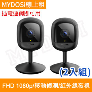 D-Link DCS-6100LH Full HD迷你網路攝影機(2入組)