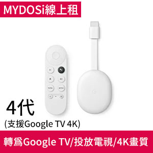 Chromecast 4代(支援Google TV 4K)