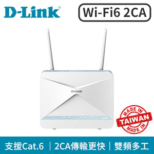 家用Wi-Fi/寬頻二用機 (Wi-Fi6 2CA)