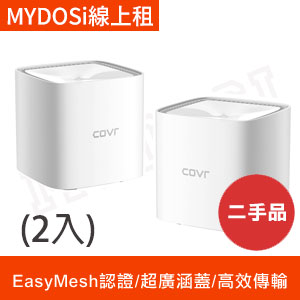 (二手)【Mesh】D-Link COVR-1100雙頻Mesh Wi-Fi無線分享器(2入)
