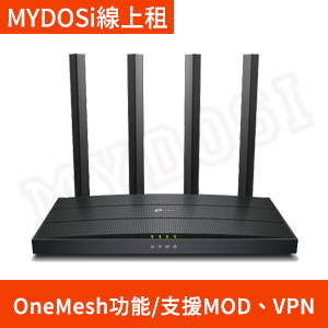 租【WiFi6】TP-Link Archer AX12 AX1500雙頻無線網路路由器