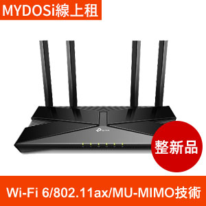 租【WiFi6】TP-Link Archer AX10無線分享器(整新品)