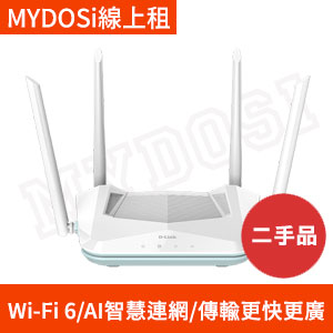 租(二手)【WiFi6】D-Link R15 AI雙頻無線分享器